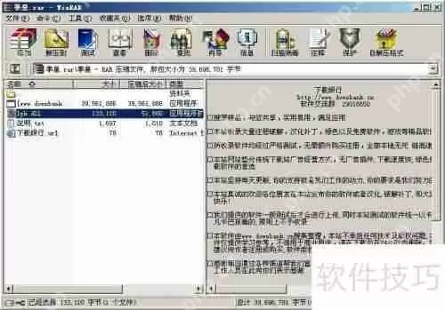 LPK劫持者：一场疯狂的数字绑架案