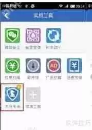 木马OldBoot清理方法