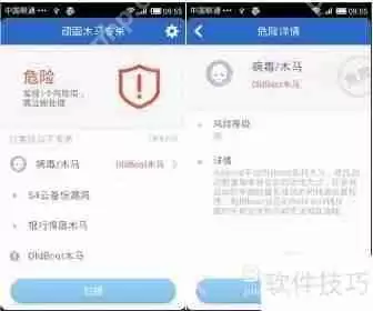 木马OldBoot清理方法