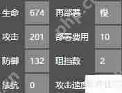 明日方舟：清道夫行动开启，全新挑战等你来战！