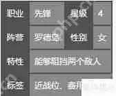 明日方舟：清道夫行动开启，全新挑战等你来战！