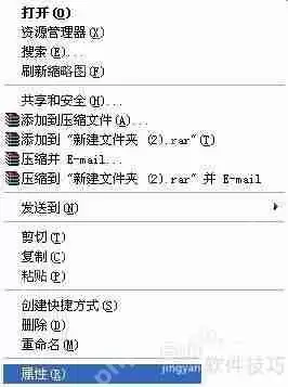 如何隐藏文件夹及查看隐藏文件夹的方法