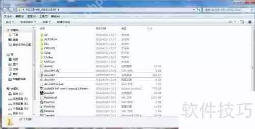 安国698X主控U盘量产AUTORUN设置步骤
