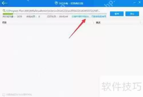 电脑宏病毒扫描方法