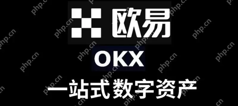OKX 永续合约交易的 Maker 和 Taker 手续费有何不同? - 菜鸟下载