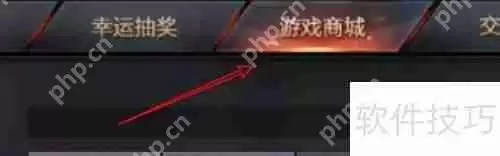 异变清道夫获取方法介绍