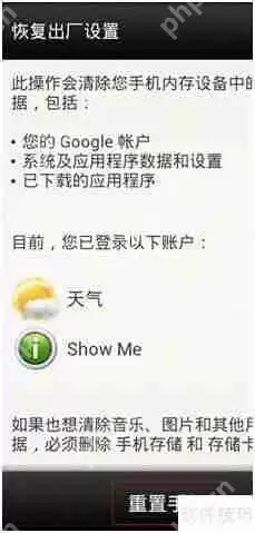 手机中了木马怎么办?这些方法帮你解决烦恼