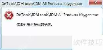 金山卫士误杀文件如何找回