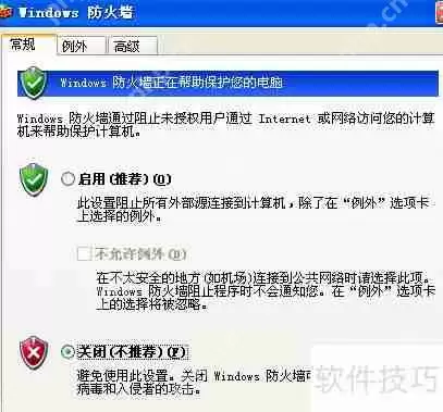 电脑宏病毒实验:探索与分析