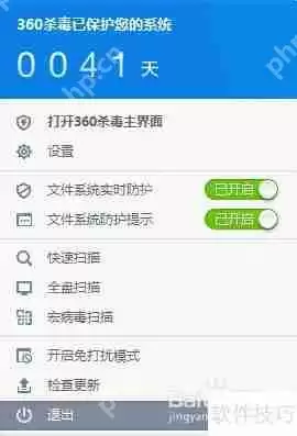 电脑宏病毒实验:探索与分析
