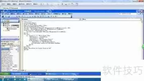 电脑宏病毒实验:探索与分析