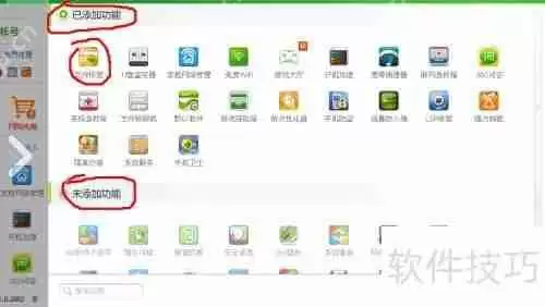 U盘免费修复工具推荐