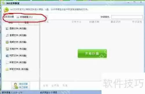 U盘免费修复工具推荐