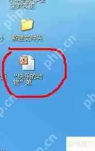 U盘免费修复工具推荐