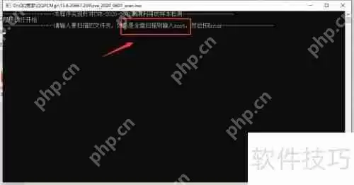 专杀CVE-2020-0601漏洞的方法总结