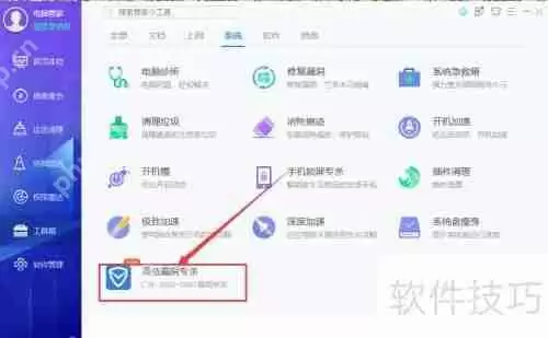 专杀CVE-2020-0601漏洞的方法总结