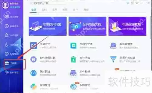 专杀CVE-2020-0601漏洞的方法总结