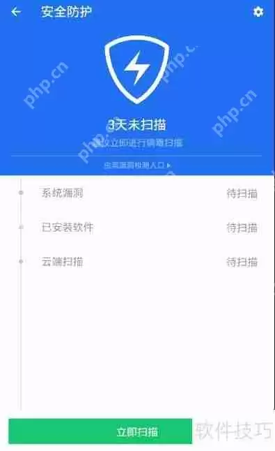 2016年手机杀毒软件查杀顽固木马的方法