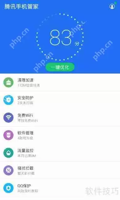 2016年手机杀毒软件查杀顽固木马的方法