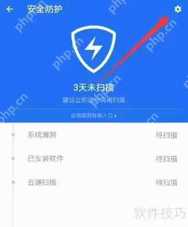 2016年手机杀毒软件查杀顽固木马的方法