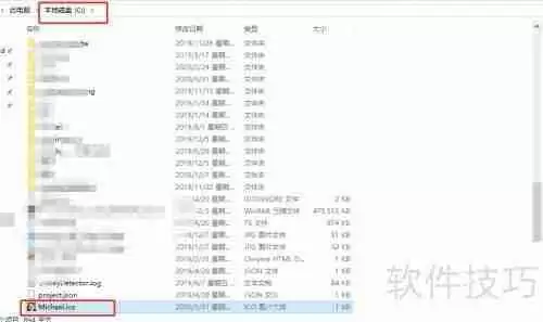 电脑磁盘图标更换为图片的方法