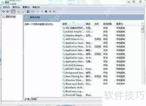 U盘中AutoRun类病毒处理方法