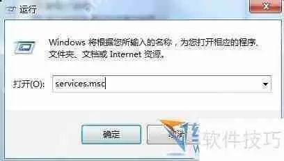 U盘中AutoRun类病毒处理方法
