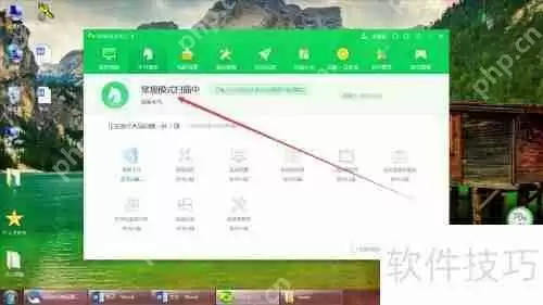 电脑Windows 7系统快速查杀木马的方法