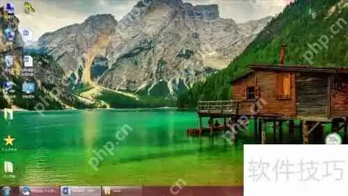 电脑Windows 7系统快速查杀木马的方法