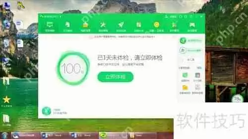 电脑Windows 7系统快速查杀木马的方法