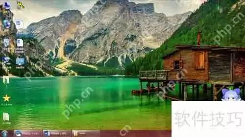 电脑Windows 7系统快速查杀木马的方法