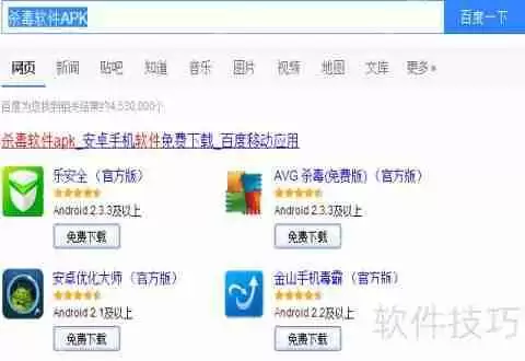 手机内存卡中毒解决方案