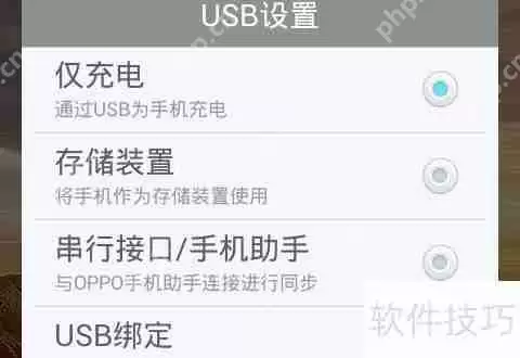 手机内存卡中毒解决方案