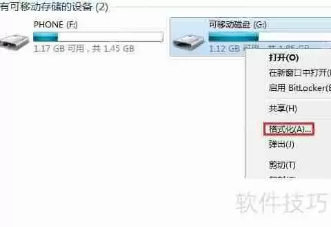 手机内存卡中毒解决方案