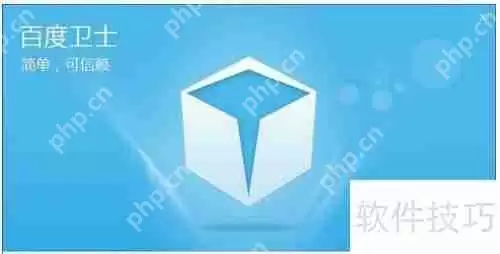 电脑木马查杀排行榜：守护你的数字安全 - 游乐网