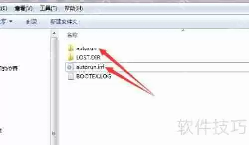 如何修改硬盘、移动硬盘、U盘等的个性化图标