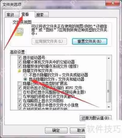 如何修改硬盘、移动硬盘、U盘等的个性化图标
