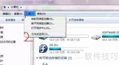 如何修改硬盘、移动硬盘、U盘等的个性化图标