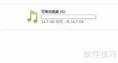 如何修改硬盘、移动硬盘、U盘等的个性化图标