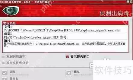 XP系统增加启动专杀功能用户更安全