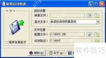 XP系统增加启动专杀功能用户更安全