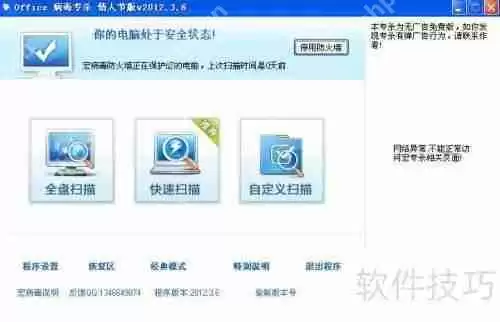 邮件发送失败提示Send failed:554 sorry,message