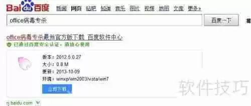 邮件发送失败提示Send failed:554 sorry,message