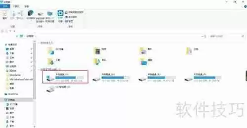 user文件夹找不到?教你快速定位user文件夹位置!