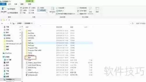 user文件夹找不到?教你快速定位user文件夹位置!