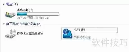 修改U盘图标的方法