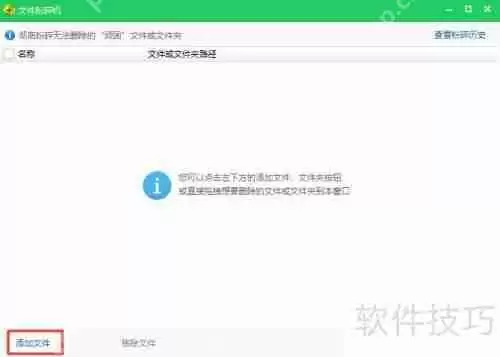 顽固木马文件无法删除怎么办？