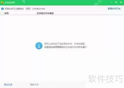 顽固木马文件无法删除怎么办？