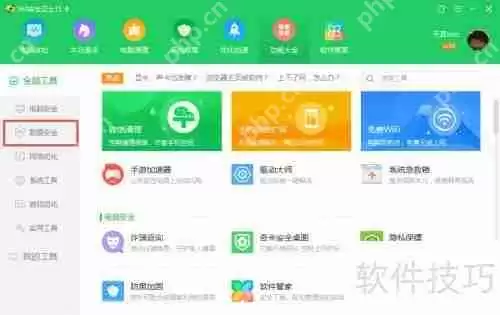 顽固木马文件无法删除怎么办？