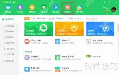 顽固木马文件无法删除怎么办？